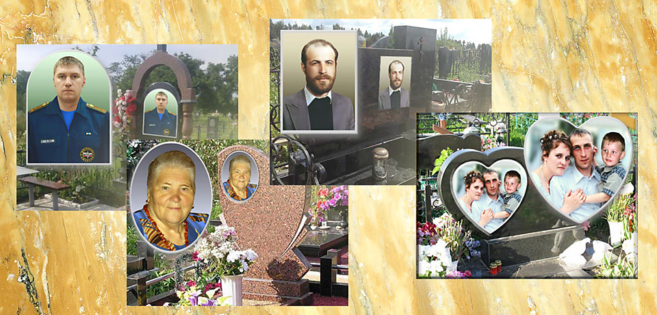 Фотокерамика на памятник, изготовление. Фирма "Образ" Рязань