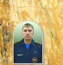 Размер 20х30