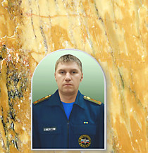 Размер 24х30
