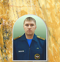 Размер 28х39